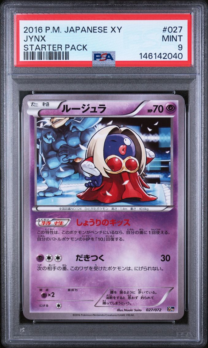 2016 #027 Jynx PSA 9 Japanese XY Starter Pack