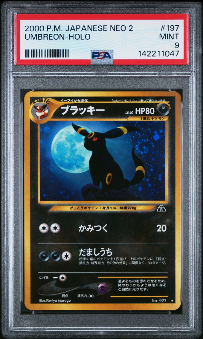 2000 #197 Umbreon-Holo PSA 9 Japanese Neo 2