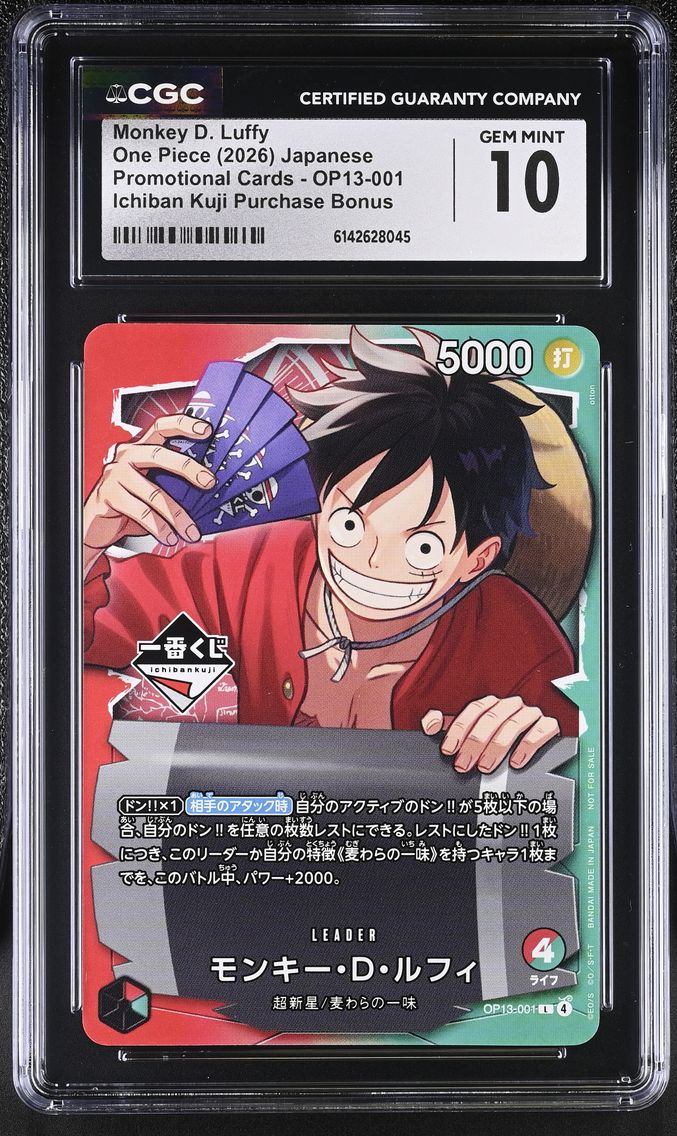 2026 #OP13-001 Monkey D. Luffy CGC 10 Promotional Cards - Japanese