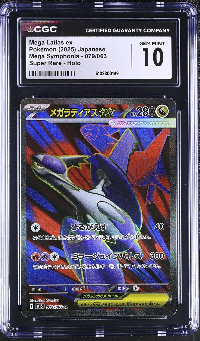 2025 #079 Mega Latias ex CGC 10 Mega Symphonia - M1S - Japanese