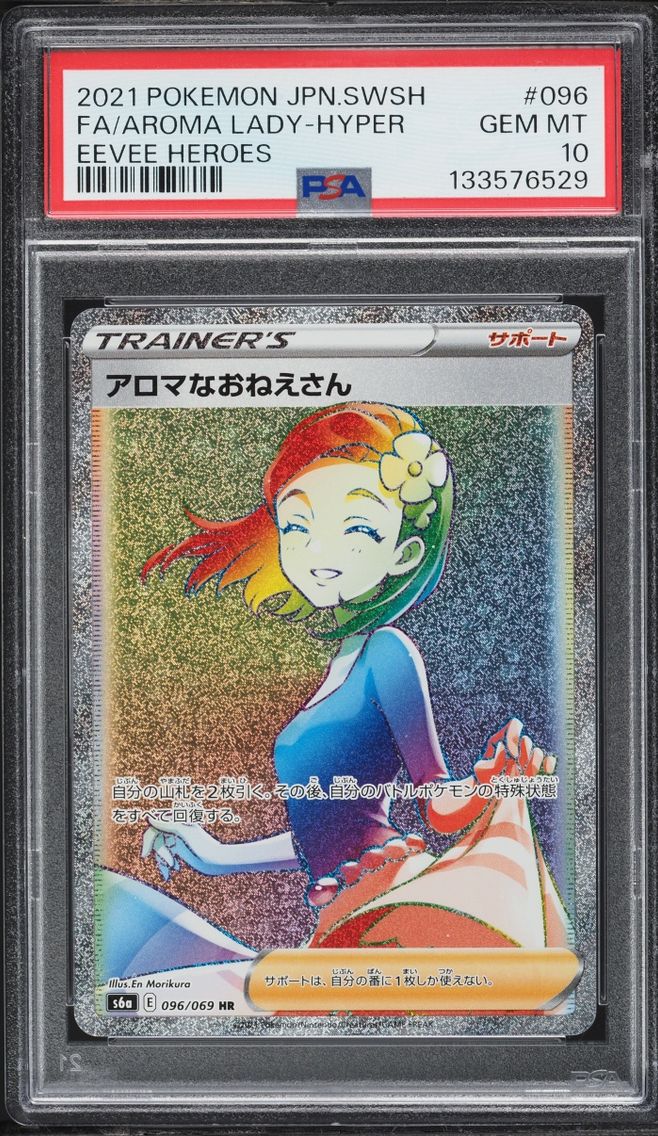 2021 Pokemon Japanese Sword & Shield Eevee Heroes Rainbow Rare Aroma Lady #96 PSA 10 GEM MINT