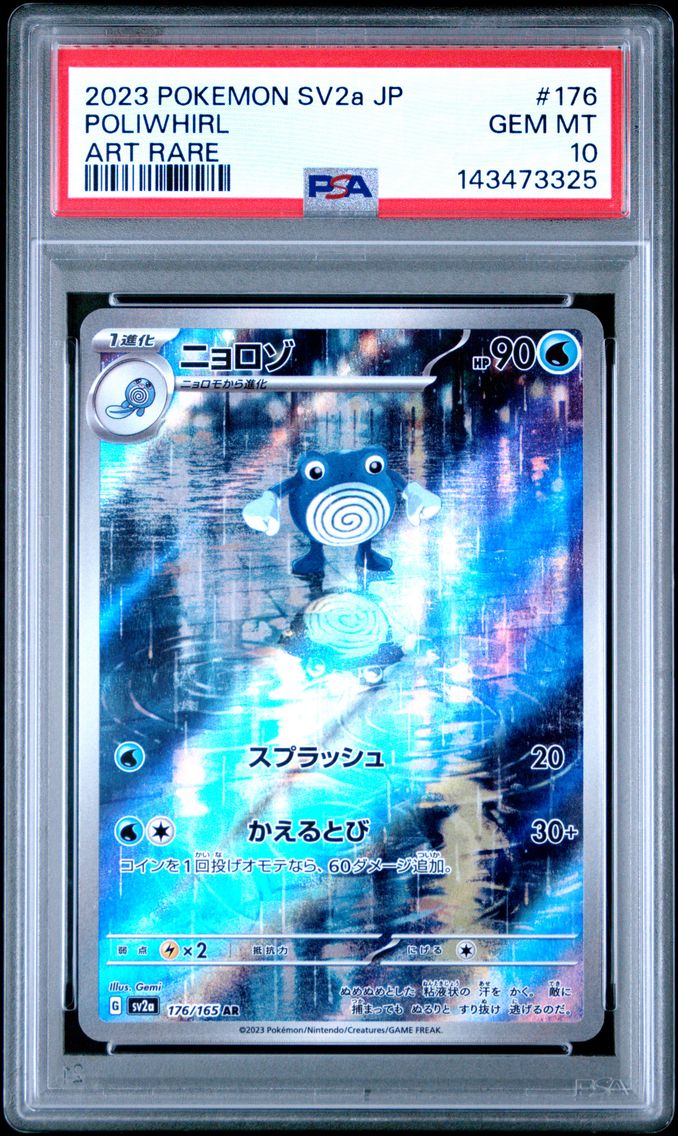 2023 #176 Poliwhirl PSA 10 Japanese Sv2a-Pokemon 151