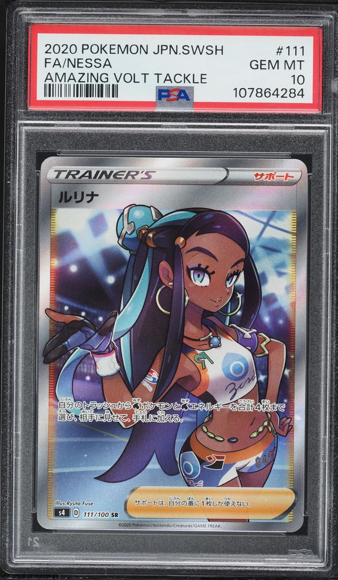 2020 #111 Full Art/Nessa PSA 10 Japanese Sword & Shield Amazing Volt Tackle Pokemon