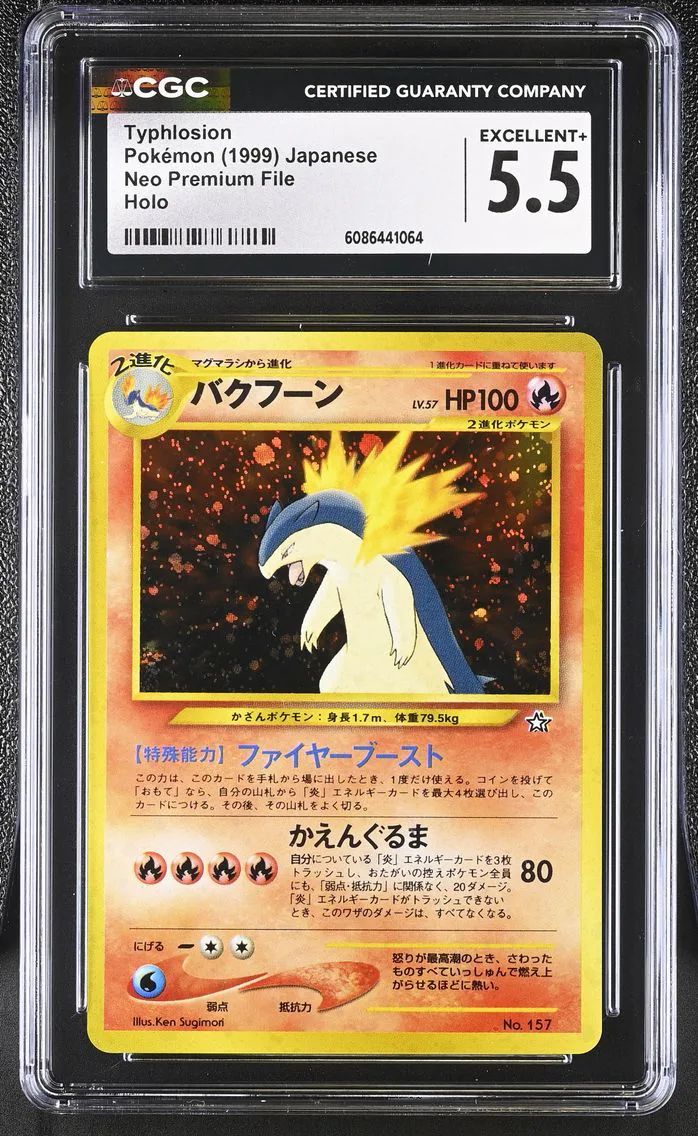 1999 #NA Typhlosion CGC 5.5 Neo Premium File - Japanese