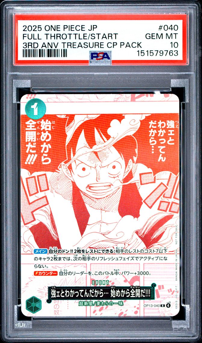 2025 #040 I Know It's Strong So I'm Going Full Throttle From the Start!!! PSA 10 One Piece Japanese 3rd Anniversary! One Piece Card Treasure Campaign Pack