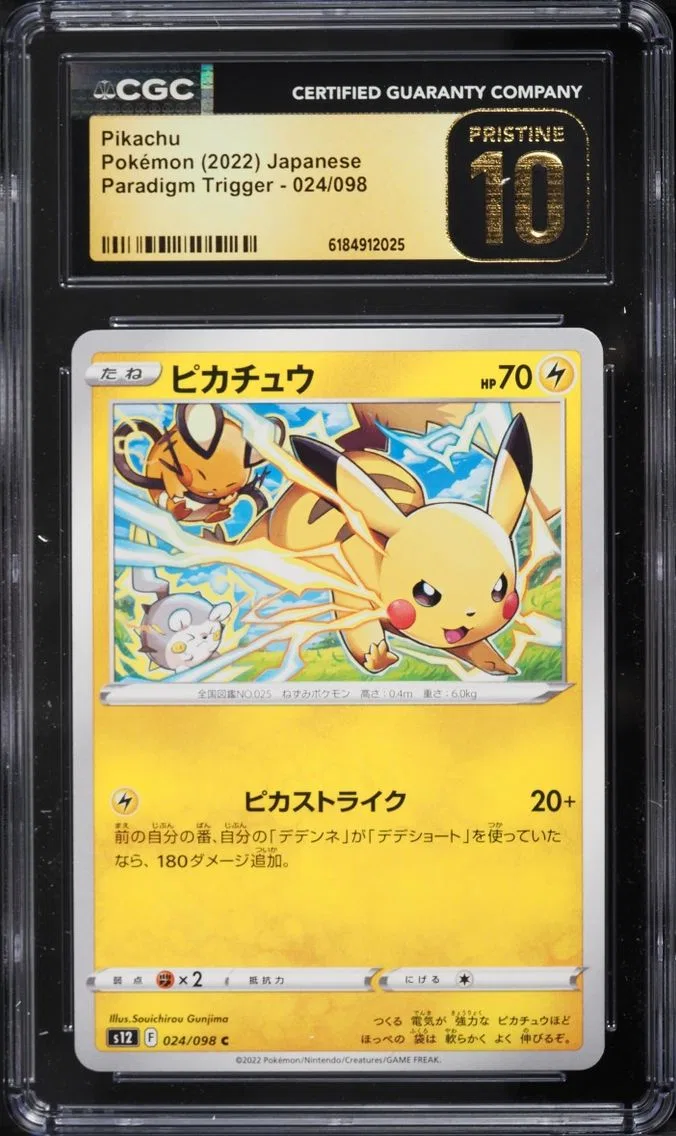 2022 Pokemon Japanese Sword & Shield Paradigm Trigger Pikachu #24 CGC 10 PRISTINE