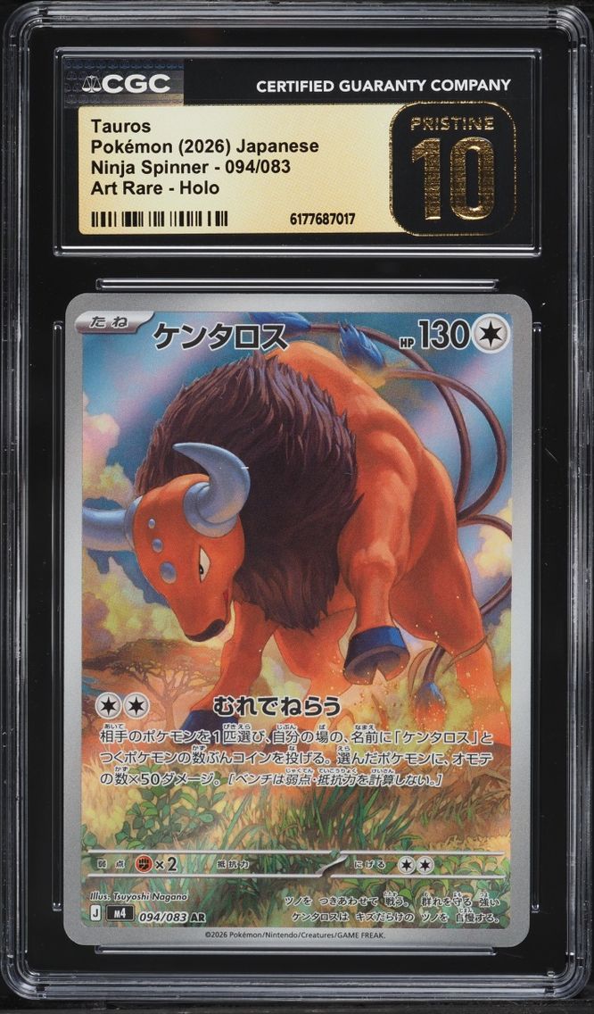 2026 Pokemon Japanese Mega Ninja Spinner AR Tauros #94 CGC 10 PRISTINE