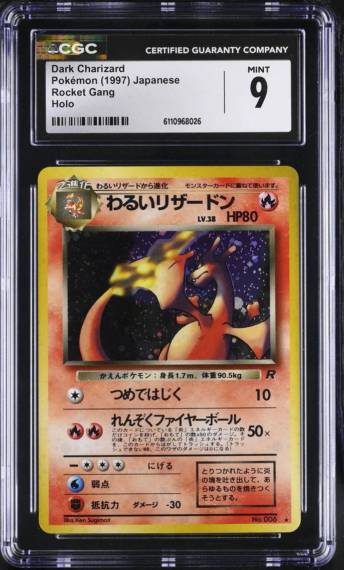 1997 #NA Rocket Gang - Japanese Dark Charizard Rare Holo CGC 9 Pokemon