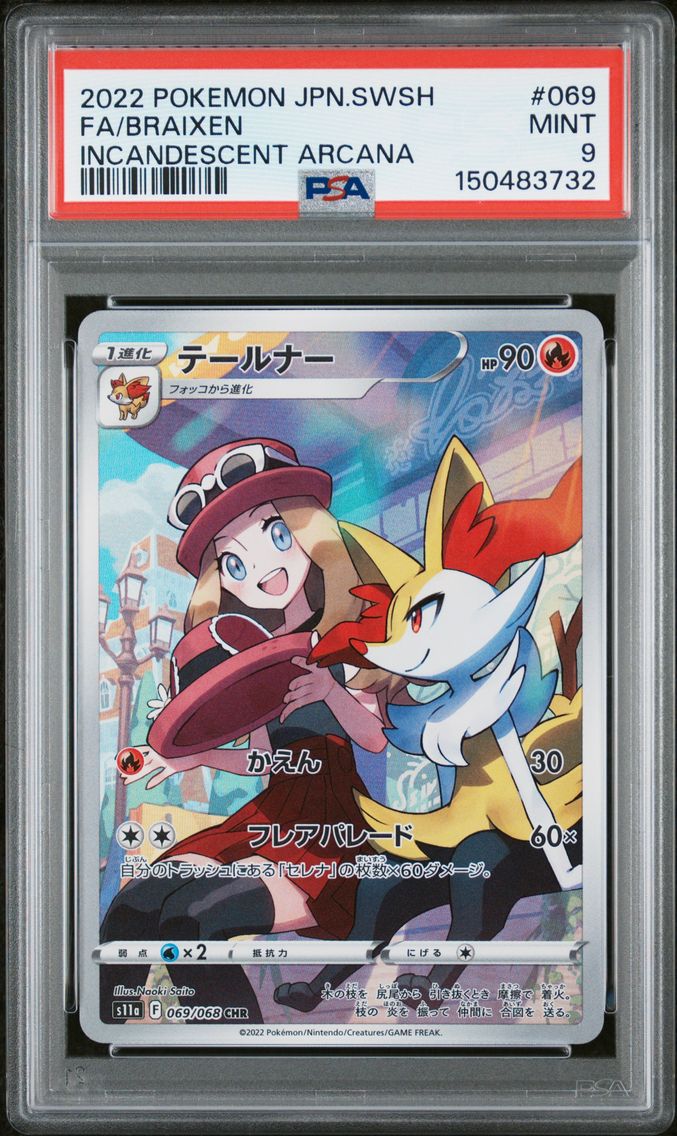 2022 #069 Full Art/Braixen PSA 9 Japanese Sword & Shield Incandescent Arcana