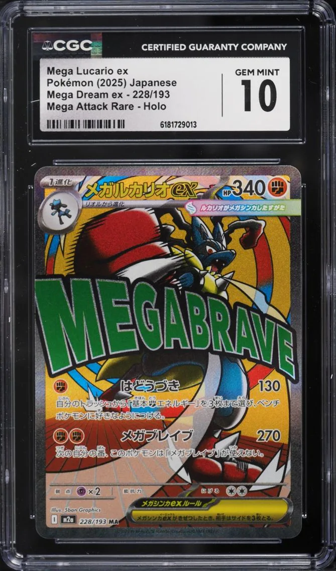 2025 Pokemon Japanese Mega Dream ex MA Mega Lucario ex #228 CGC 10 GEM MINT