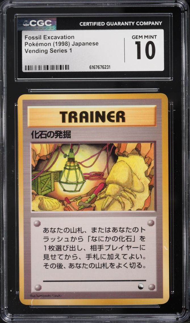 1998 Pokemon Japanese Vending Series 1 Fossil Excavation CGC 10 GEM MINT