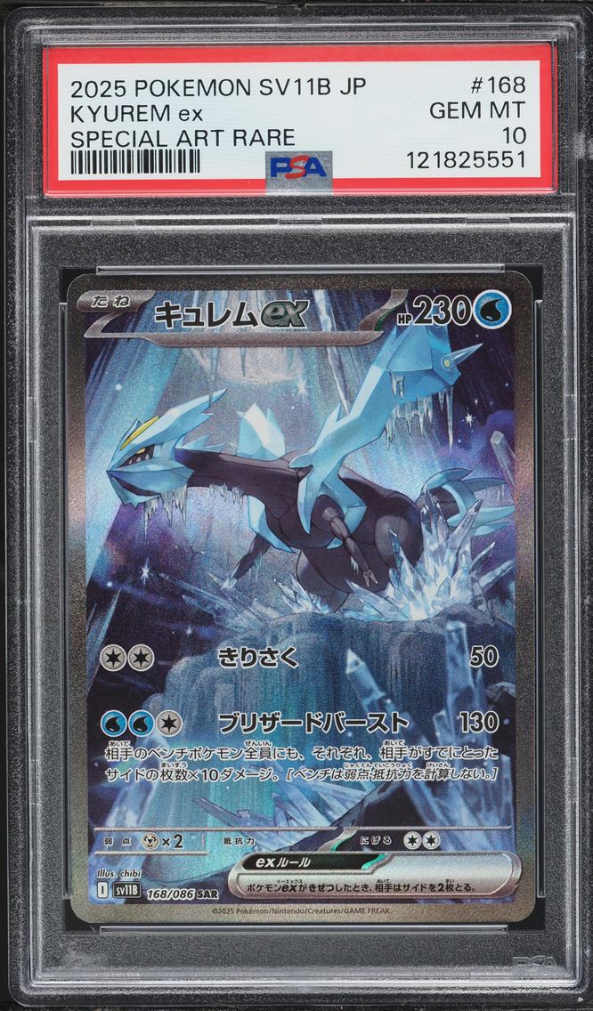 2025 #168 Kyurem EX PSA 10 Japanese Sv11b-Black Bolt Pokemon