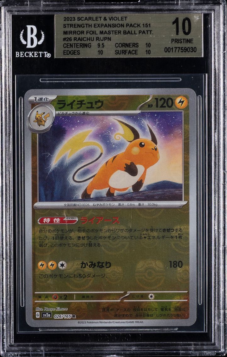 2023 #026 Raichu Master Ball Reverse Holo BGS 10 Japanese Sv2a- 151 Pokemon