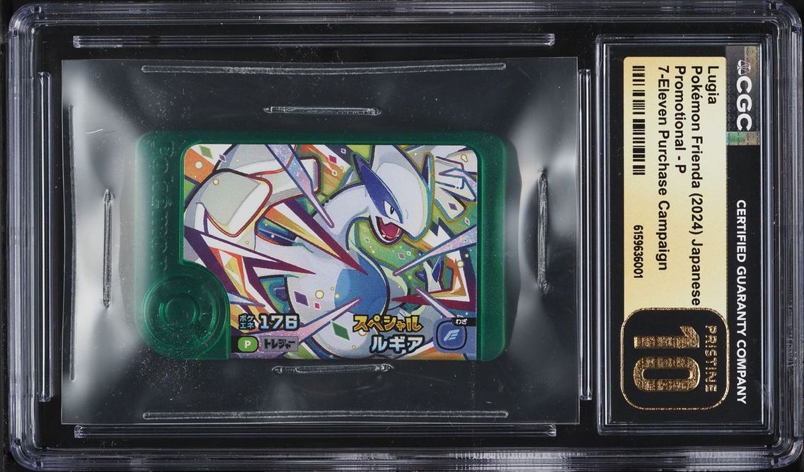 2024 Pokemon Japanese Frienda Promo 7-Eleven Purchase Campaign Lugia #P CGC 10 PRISTINE
