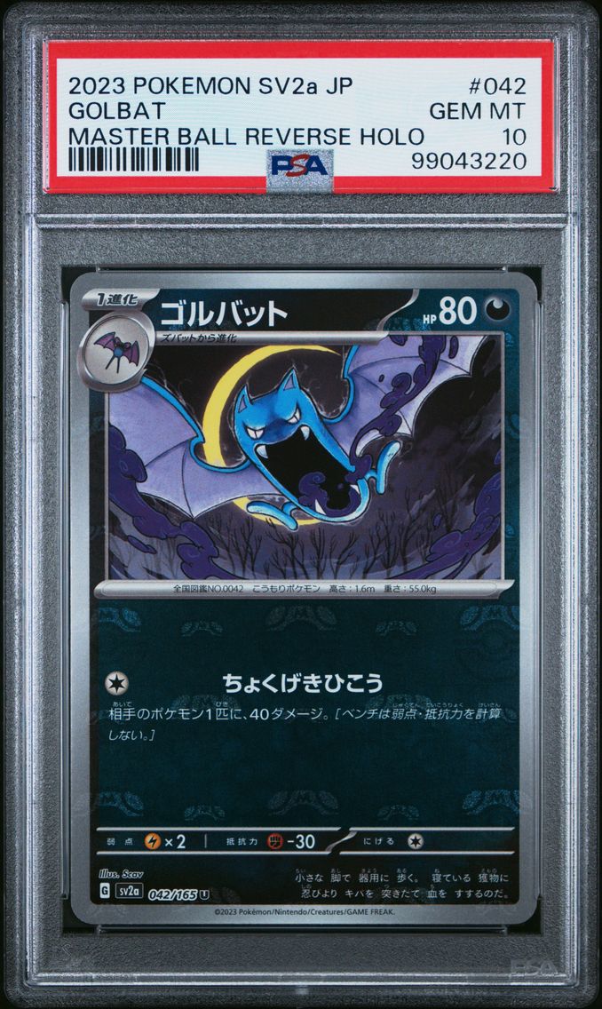 2023 #042 Golbat Master Ball Reverse Holo PSA 10 Japanese Sv2a- 151 Pokemon