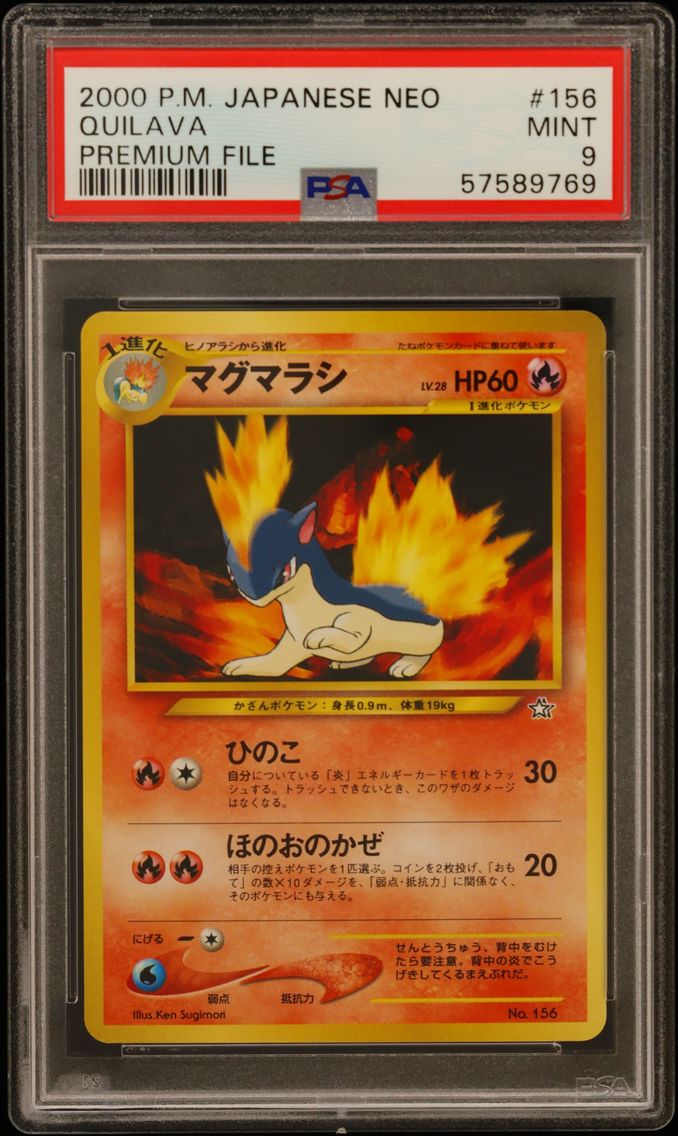 1999 #156 Quilava PSA 9 Japanese Neo Promo