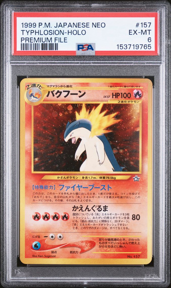 1999 #157 Typhlosion-Holo PSA 6 Japanese Neo Promo