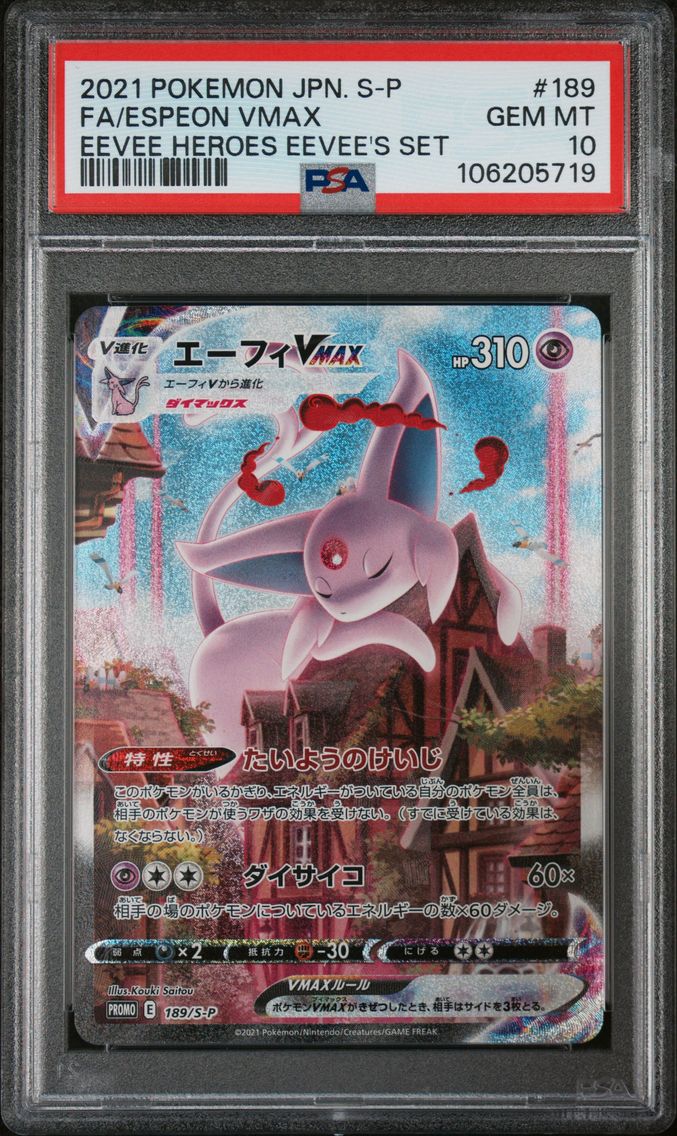 2021 #189 Full Art/Espeon Vmax PSA 10 Japanese S Promo Pokemon