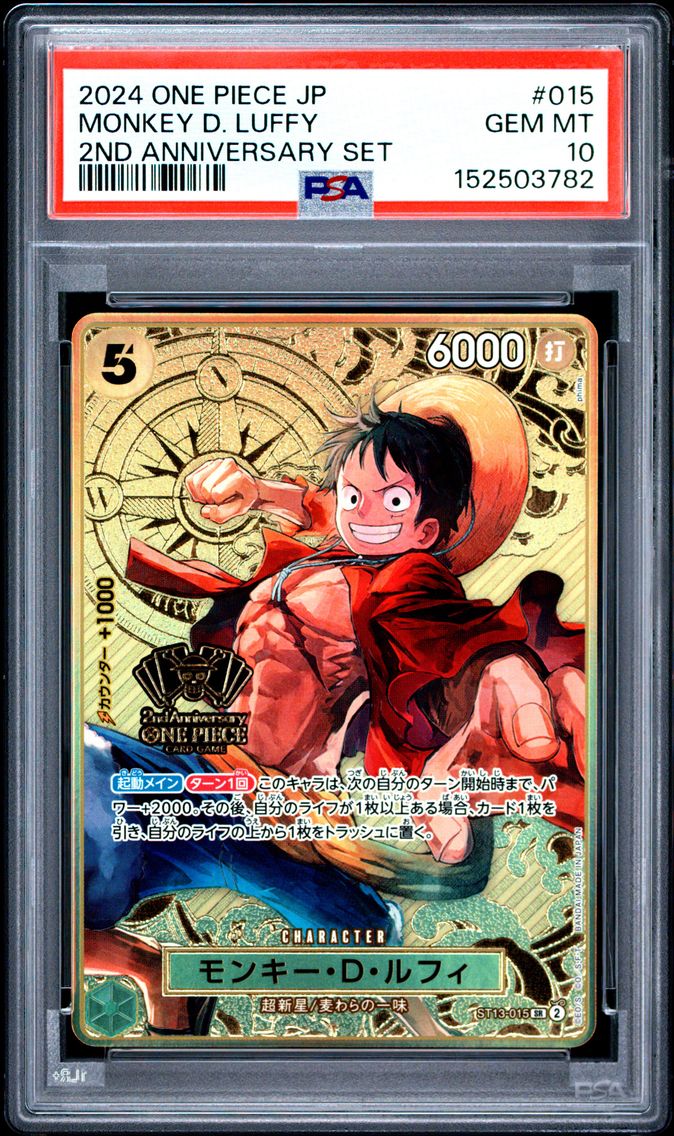 2024 #015 Monkey D. Luffy PSA 10 One Piece Japanese 2nd Anniversary Set