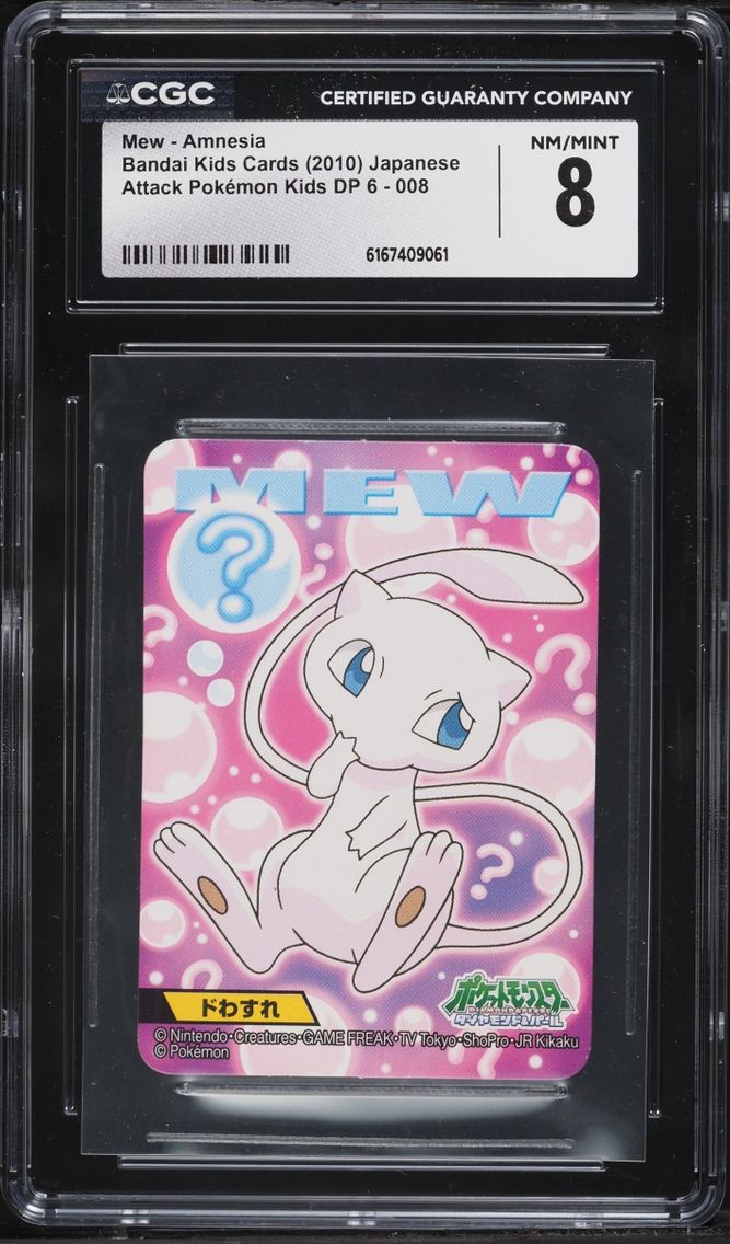 2010 Pokemon Japanese Bandai Kids Cards Attack DP 6 Mew Amnesia #008 CGC 8 NM-MT