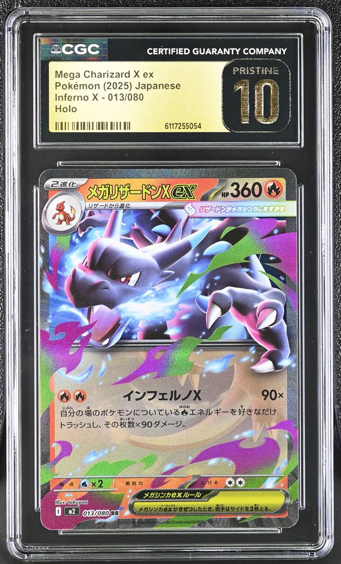 2025 #013 Mega Charizard X ex CGC 10 Pristine Inferno X - M2 - Japanese