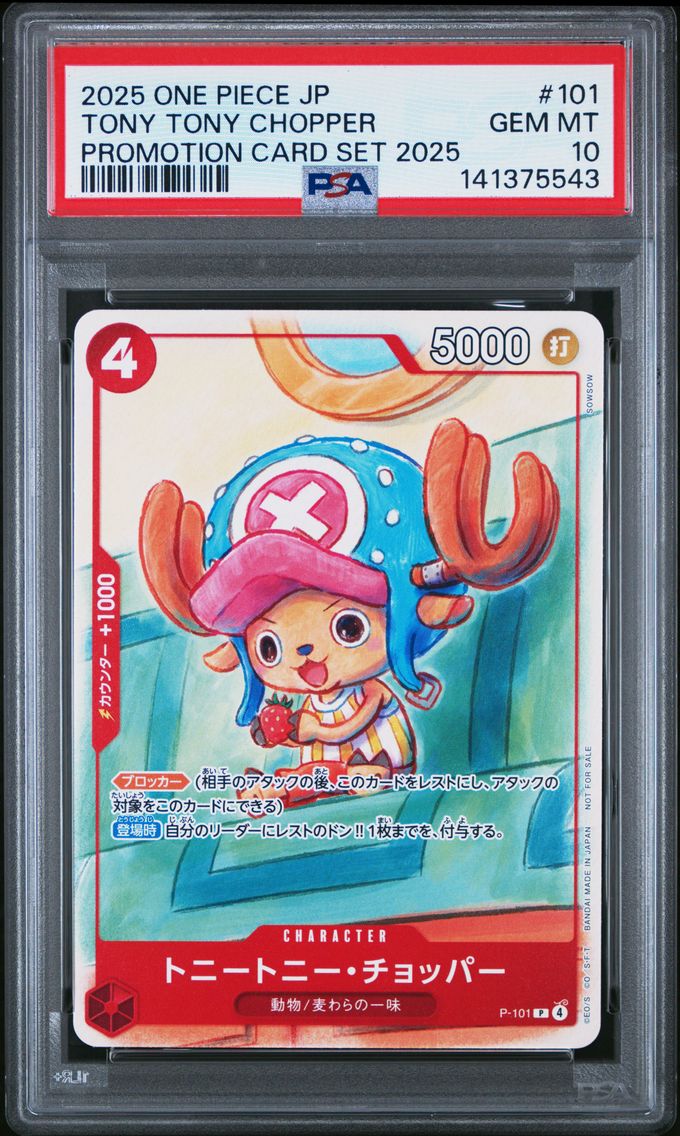 2025 #101 Tony Tony Chopper PSA 10 One Piece Japanese Promotion Card Set 2025