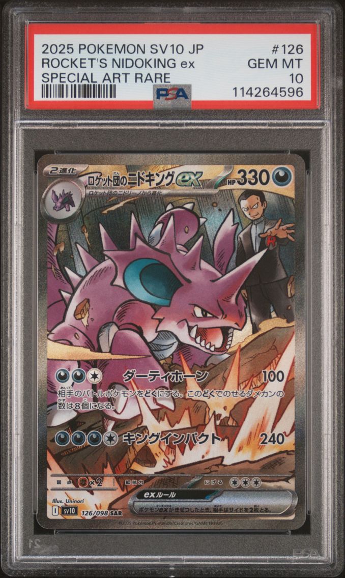 2025 #126 Team Rocket's Nidoking EX PSA 10 Japanese SV10-Glory of Team Rocket Pokemon