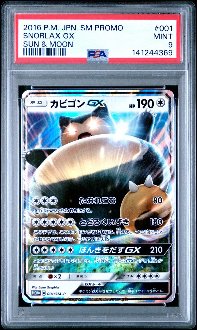 2016 #001 Snorlax GX PSA 9 Japanese SM Promo Pokemon