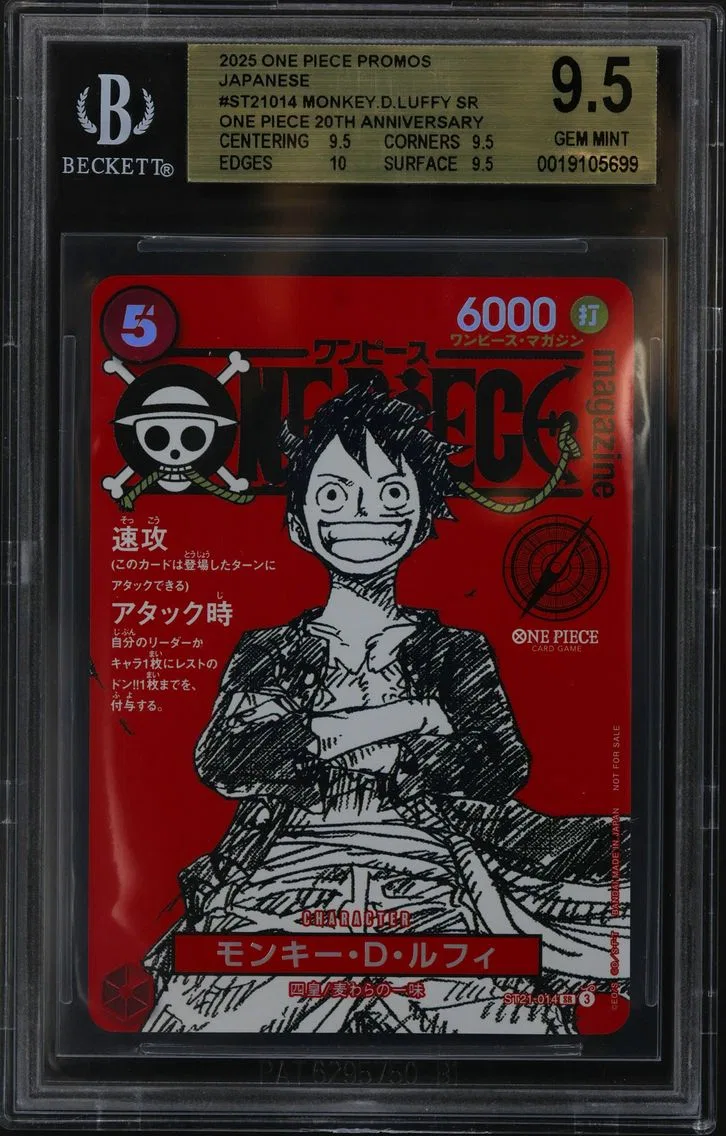2025 #ST21014 Monkey.D.Luffy SR/(ONE PIECE magazine Vol.20 Shonen Jump x One Piece 20th Anniversary Special Issue Insert) BGS 9.5 One Piece Card Game Promos Japanese