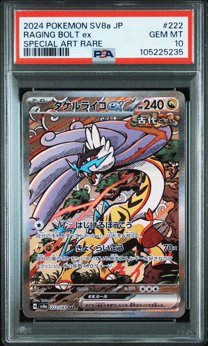 2024 #222 Raging Bolt EX PSA 10 Japanese Sv8a-Terastal Fest EX Pokemon