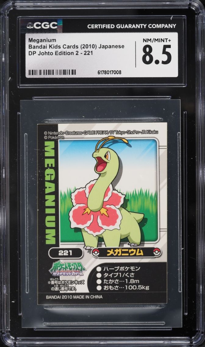 2010 Pokemon Japanese Bandai Kids Cards DP Johto Edition 2 Meganium #221 CGC 8.5 NM-MT+