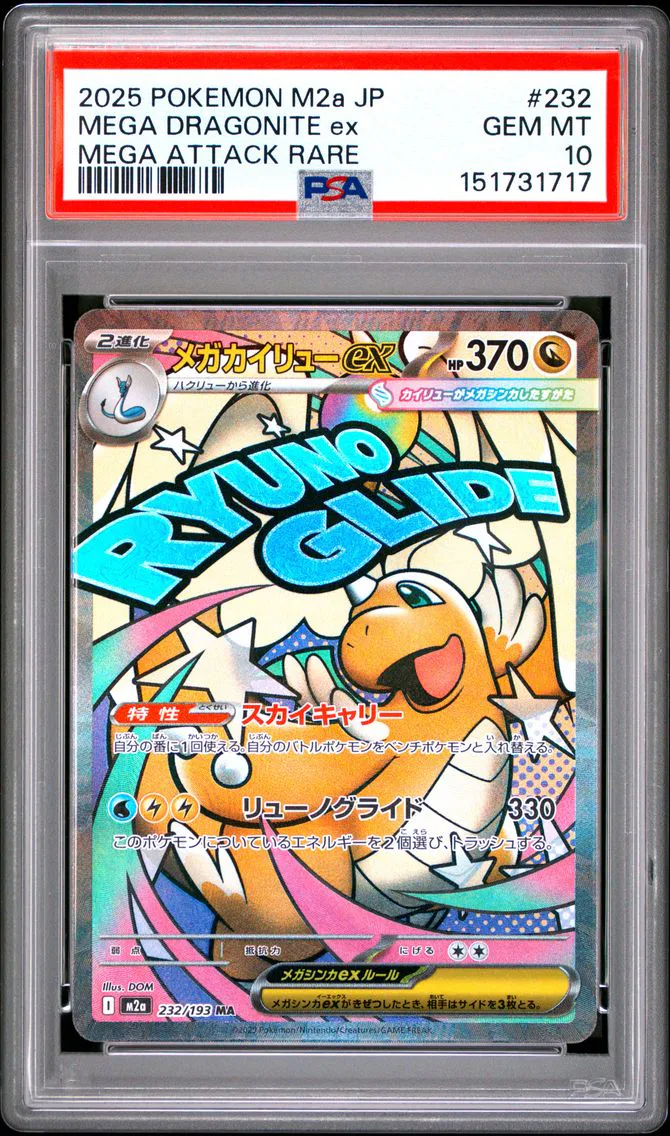 2025 #232 Mega Dragonite EX PSA 10 Japanese M2a-Mega Dream EX