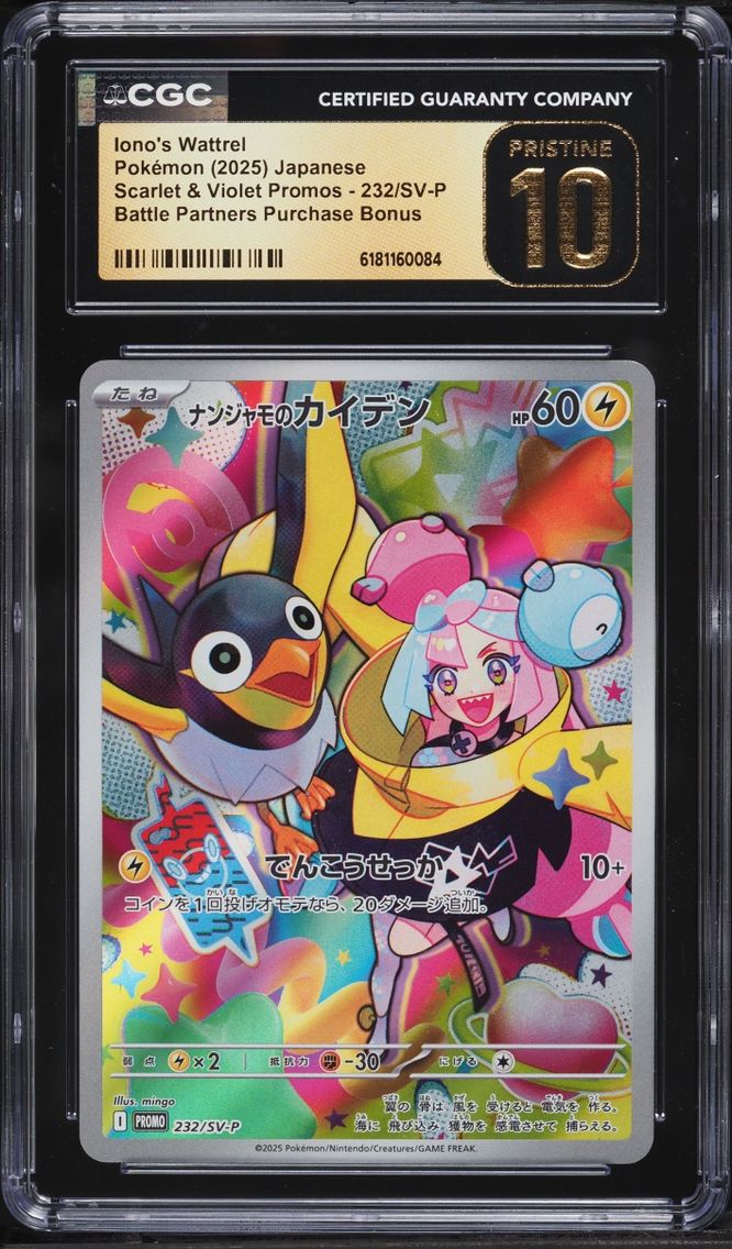 2025 Pokemon Japanese SV Promo Battle Partners Full Art Iono's Wattrel #232 CGC 10 PRISTINE