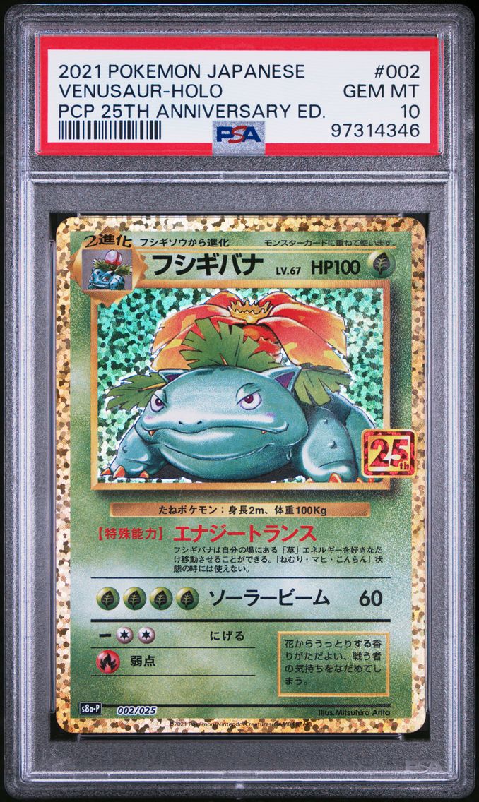 2021 #002 Venusaur-Holo PSA 10 Japanese Promo Card Pack 25th Anniversary Edition