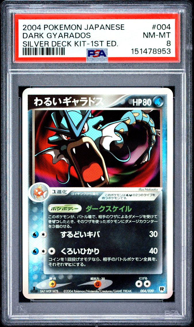2004 #004 Dark Gyarados 1st Edition PSA 8 Japanese Silver Deck Kit