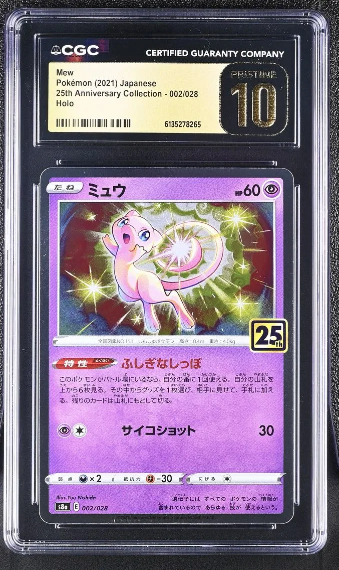 2021 #002 Mew CGC 10 Pristine 25th Anniversary Collection - S8a - Japanese