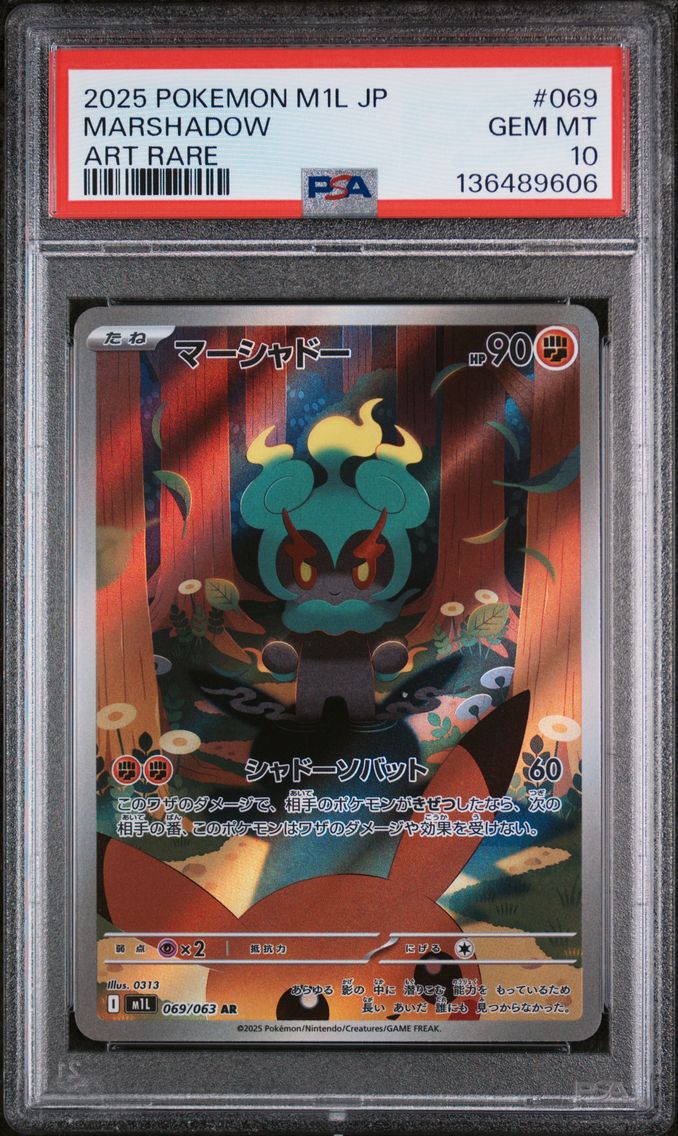 2025 #069 Marshadow PSA 10 Japanese M1l-Mega Brave