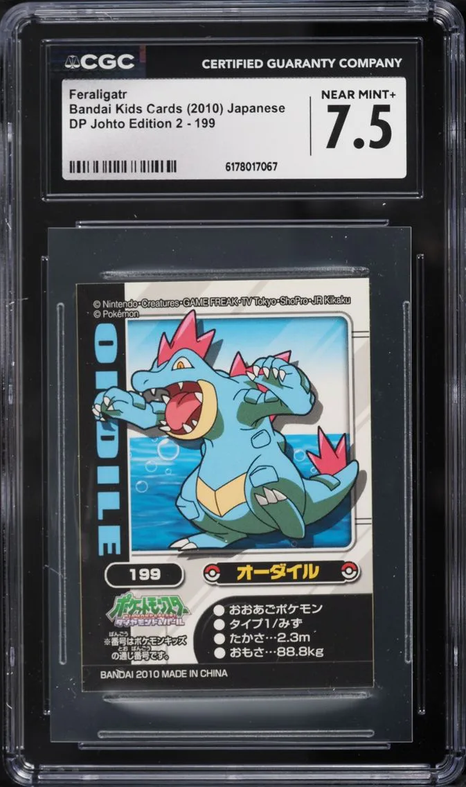 2010 Pokemon Japanese Bandai Kids Cards DP Johto Edition 2 Feraligatr #199 CGC 7.5 NRMT+