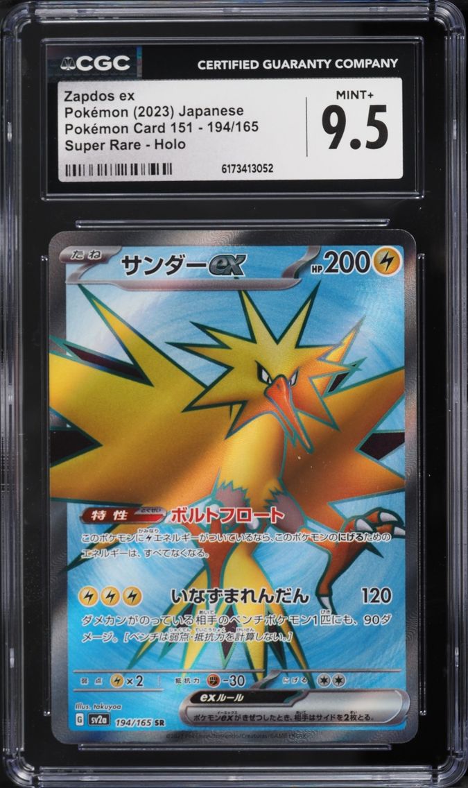 2023 Pokemon Japanese Scarlet & Violet 151 Full Art Zapdos ex #194 CGC 9.5 MINT+