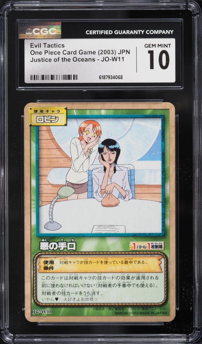 2003 #JO-W11 Evil Tactics CGC 10 One Piece Japanese Card Game Justice Of The Oceans