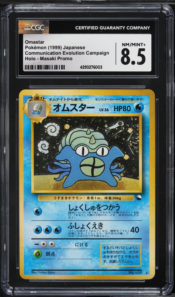 1999 #139 Omastar CGC 8.5 Communication Evolution Campaign - Japanese Pokemon