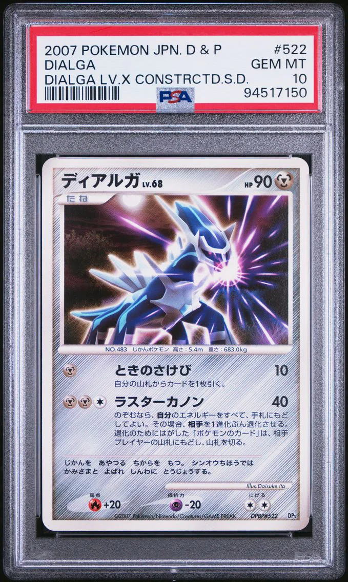 2007 #522 Dialga PSA 10 Japanese Diamond & Pearl Dialga LV.X Constructed Standard Deck Pokemon