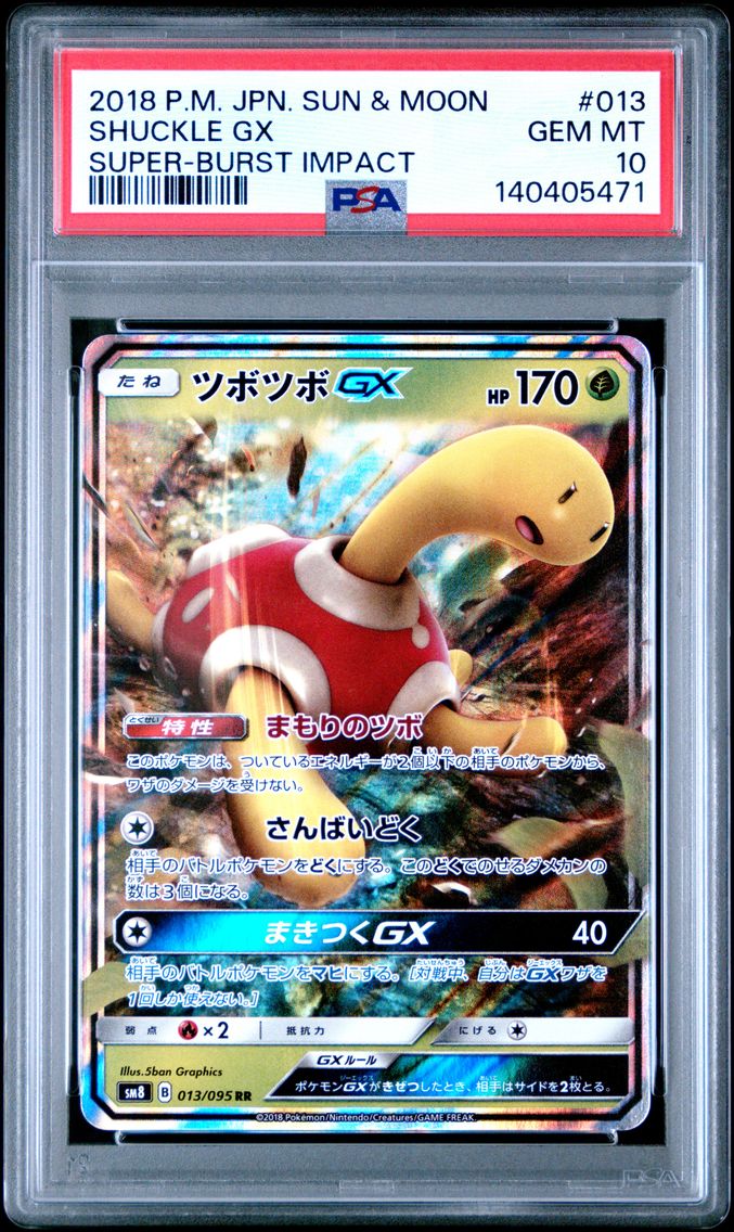 2018 #013 Shuckle GX PSA 10 Japanese Sun & Moon Super-Burst Impact Pokemon