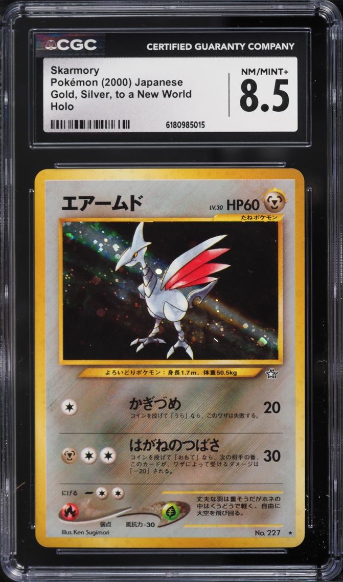 2000 Pokemon Japanese Neo Holo Skarmory #227 CGC 8.5 NM-MT+