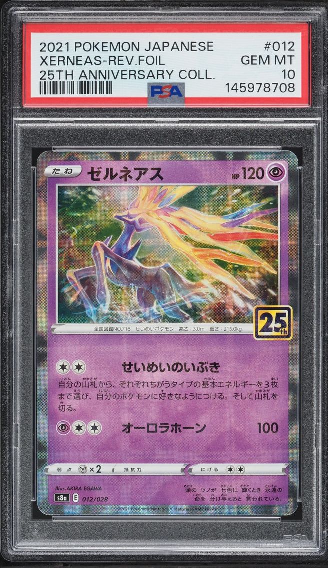 2021 Pokemon Japanese Sword & Shield 25th Anniversary Reverse Holo Xerneas #12 PSA 10 GEM MINT