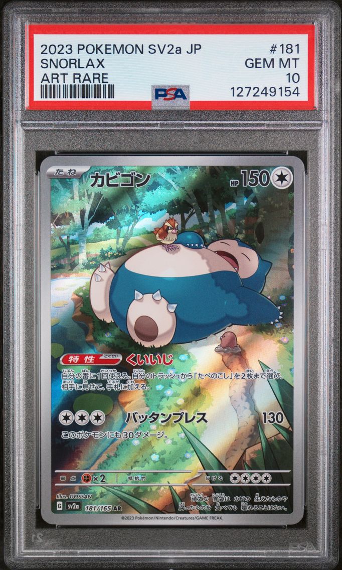 2023 #181 Snorlax PSA 10 Japanese Sv2a- 151 Pokemon