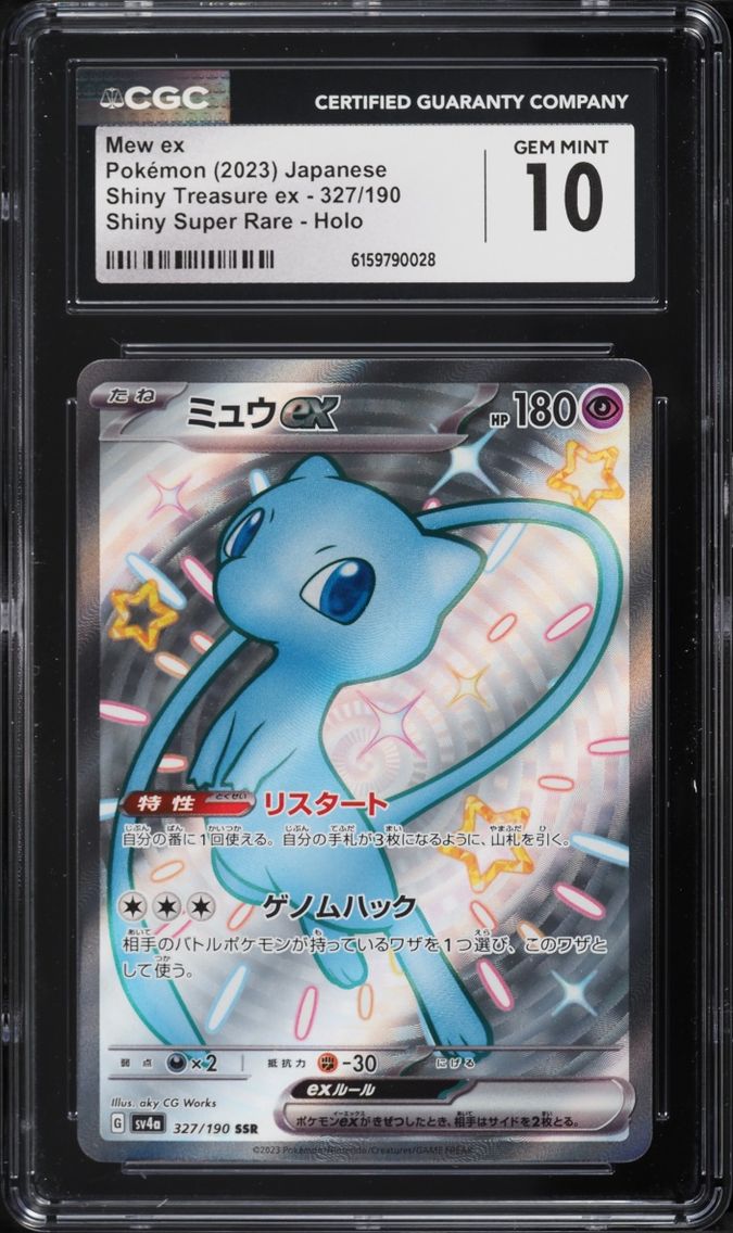 2023 Pokemon Japanese Scarlet & Violet Treasure ex Full Art Shiny Mew EX #327 CGC 10 GEM MINT