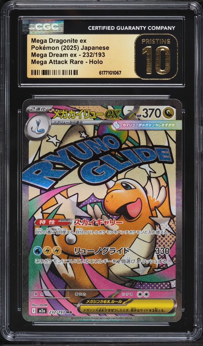 2025 Pokemon Japanese Mega Dream Ex MA Mega Dragonite Ex #232 CGC 10 PRISTINE