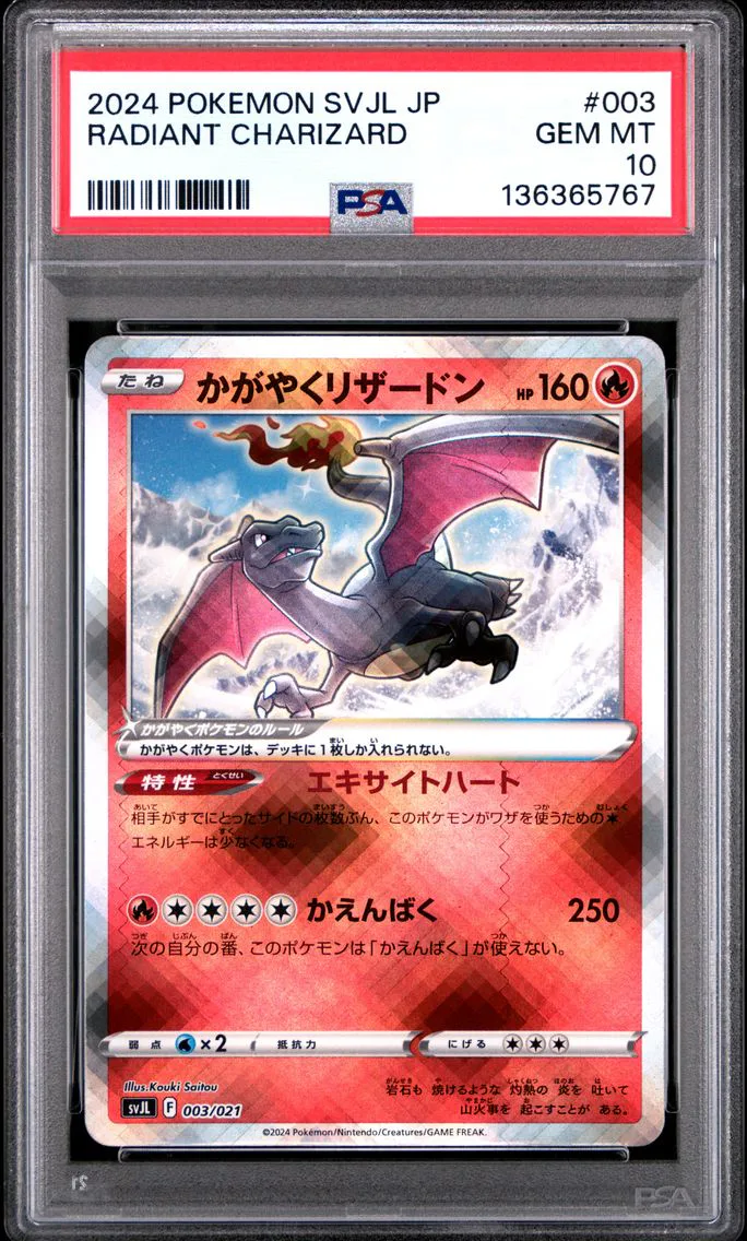 2024 #003 Radiant Charizard PSA 10 Japanese Svjl-Battle Master Deck Terastal Charizard EX Pokemon