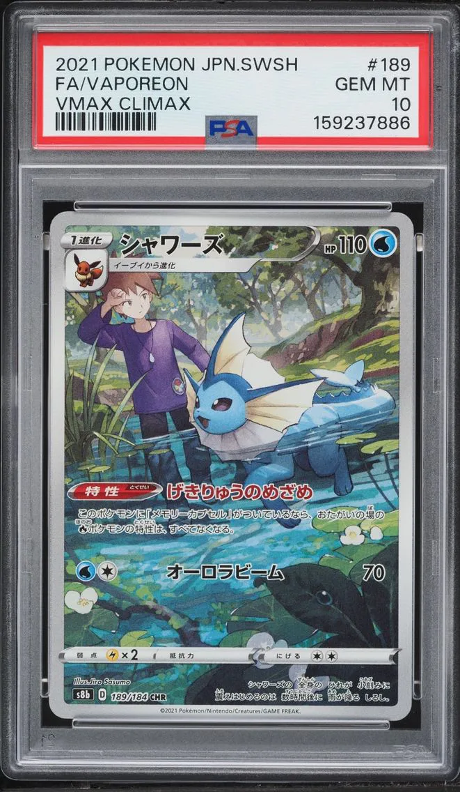 2021 Pokemon Japanese Sword & Shield VMAX Climax CHR Vaporeon #189 PSA 10 GEM MINT